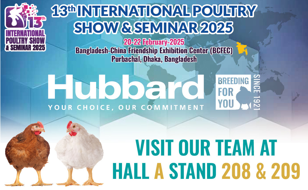 LinkedIn Bangladesh Poultry show 2025